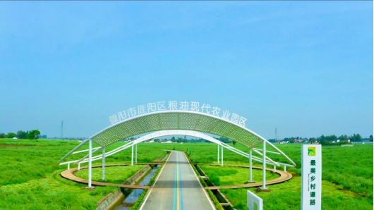 农业规划设计