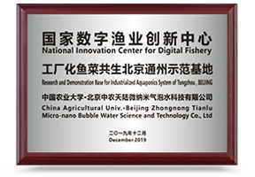 National leisure agriculture and rural tourism demonstration country